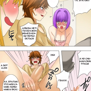 HARAMIKESHON #1 (comixhere.xyz) (27)