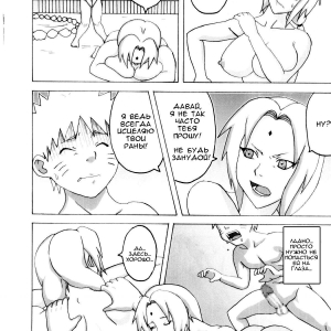 HOT SPRINGS (comixhere.xyz) (7)