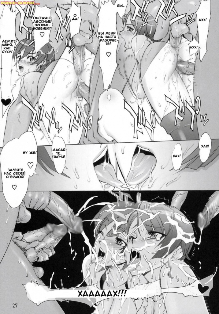 INAZUMA BLADE #1 (comixhere.xyz) (26)