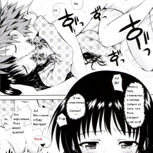 MIKAN (comixhere.xyz) (17)