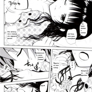 MIKAN (comixhere.xyz) (7)