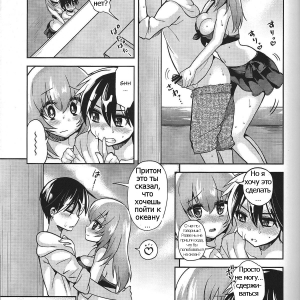 Mizugi de Shiyo! (comixhere.xyz) (10)