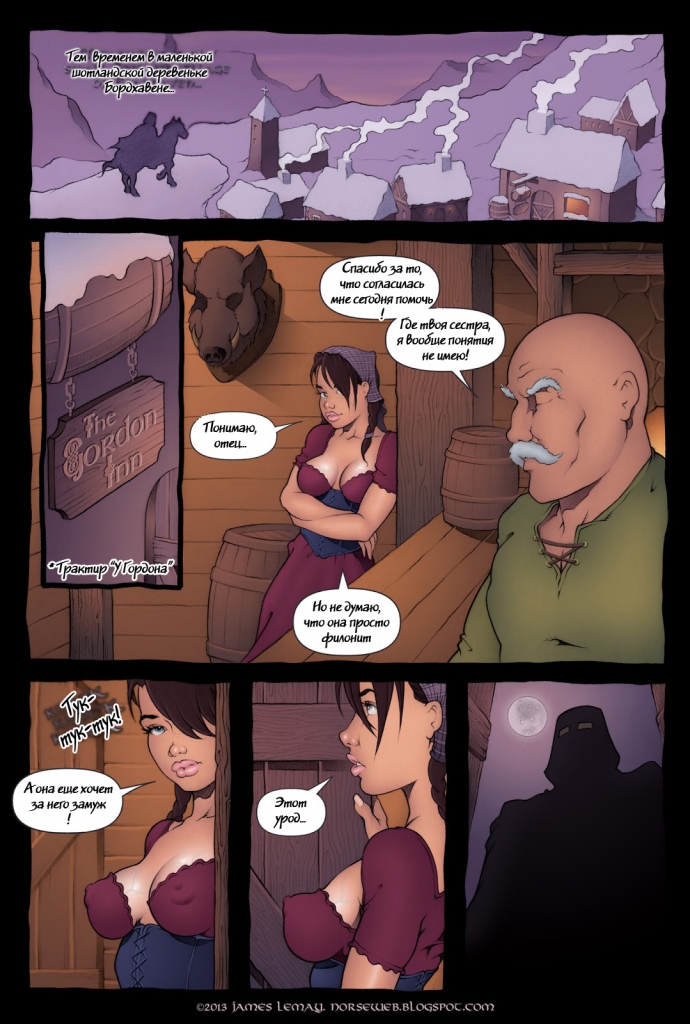 NORSE DAWN OF THE SHIELD MAIDEN (comixhere.xyz) (7)