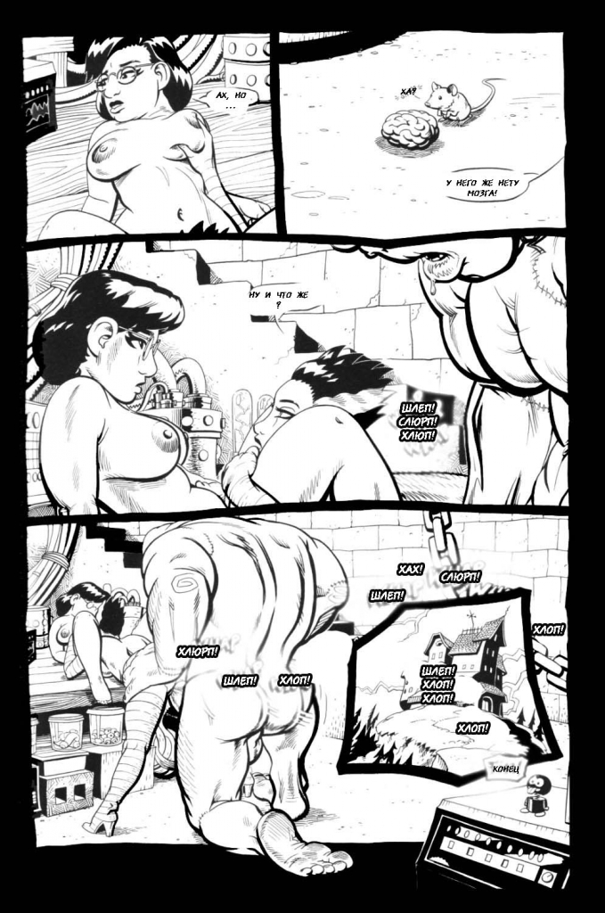 SHORT STROKES 1 (comixhere.xyz) (35)