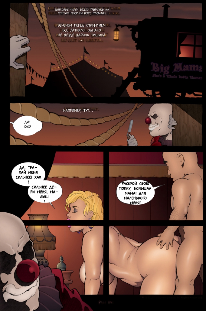 SIDESHOW NYPMHO #1 (comixhere.xyz) (2)