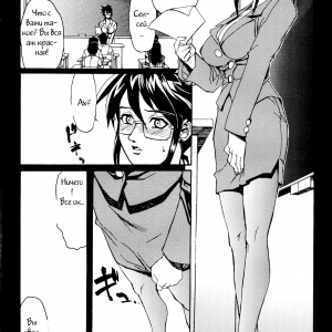 Sailor Fuku to Onna Kyoushi (comixhere.xyz) (33)