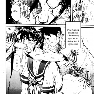 Sailor Fuku to Onna Kyoushi (comixhere.xyz) (7)