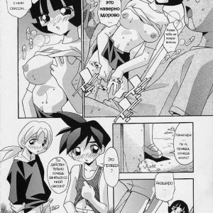 THE GIRLS ARE PROGRESSING BY HINDENBURG (comixhere.xyz) (17)