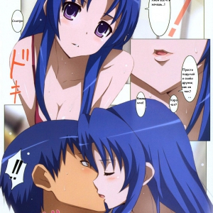 TORADORA. AMI+ (comixhere.xyz) (5)