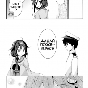 Teitoku (comixhere.xyz) (19)