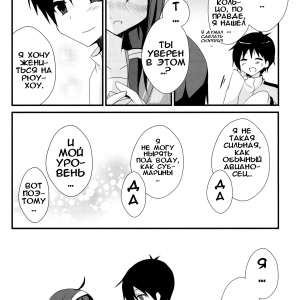 Teitoku (comixhere.xyz) (20)