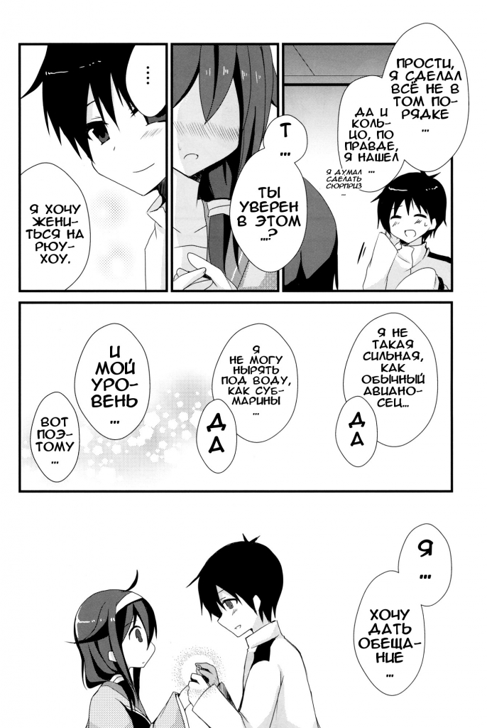 Teitoku (comixhere.xyz) (20)