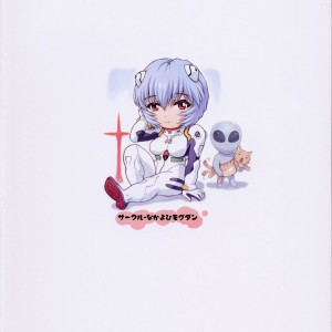 ayanami5kai_044