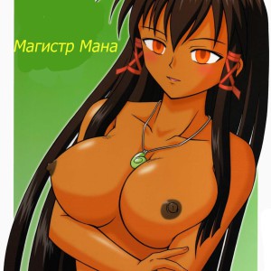 Magisteru_Mana_00
