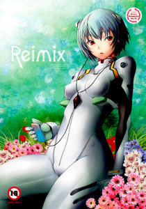 Reimix[29]