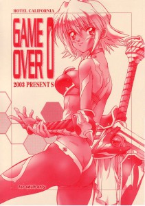 Game Over 0[17]