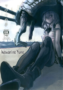 Wowari no Yume[26]