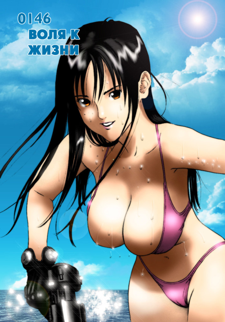 GANTZ_v13c146p059_colored.jpg_res