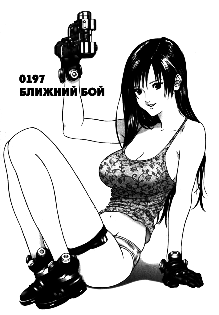 GANTZ_v17c197p113