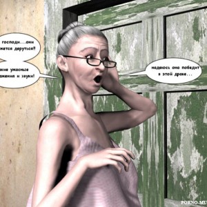 Реймонд из нерассказанного (comixhere.xyz) (80)