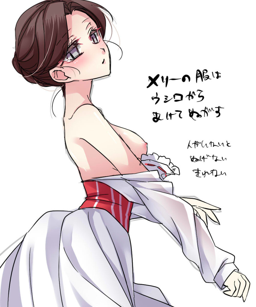 1585673 - Mary_Poppins kokuchuutei