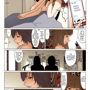 maka-maka_v2_ch15_006