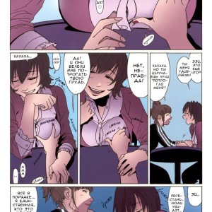 maka-maka_v2_ch16_002