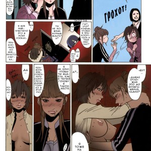 maka-maka_v2_ch16_007