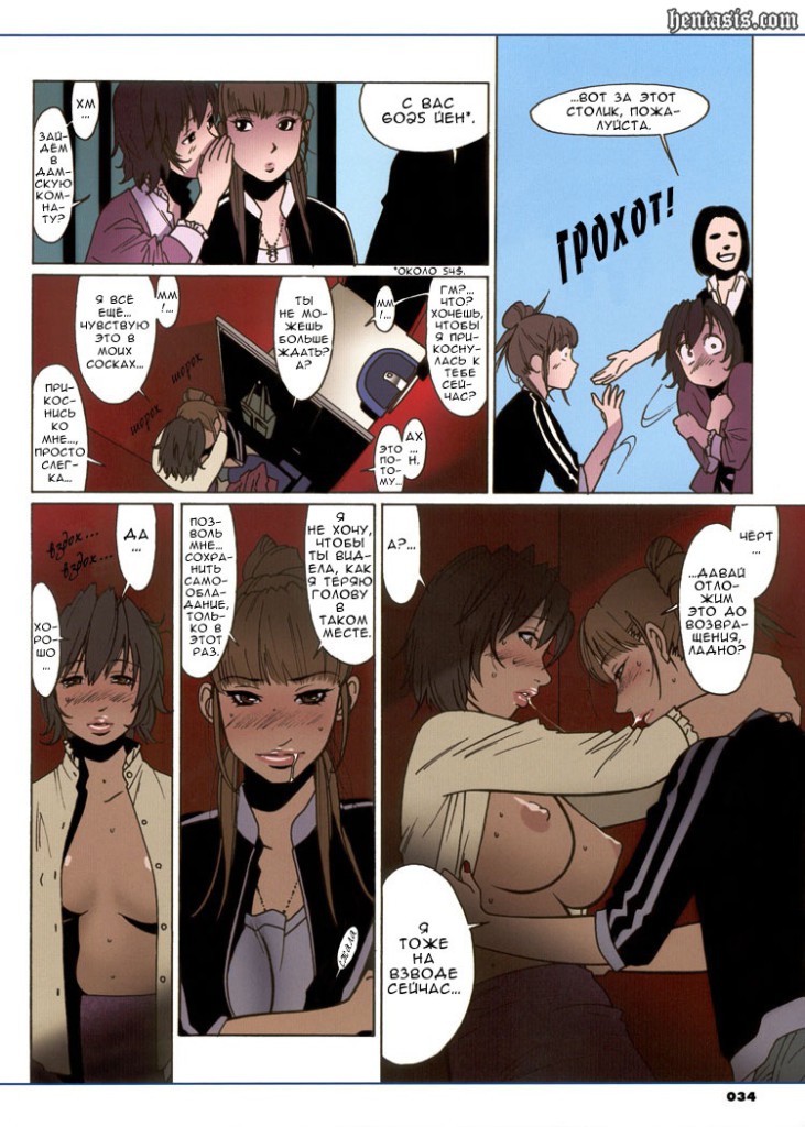 maka-maka_v2_ch16_007