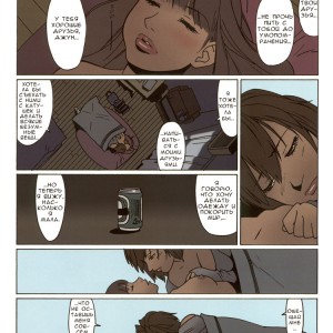 maka-maka_v2_ch17_007