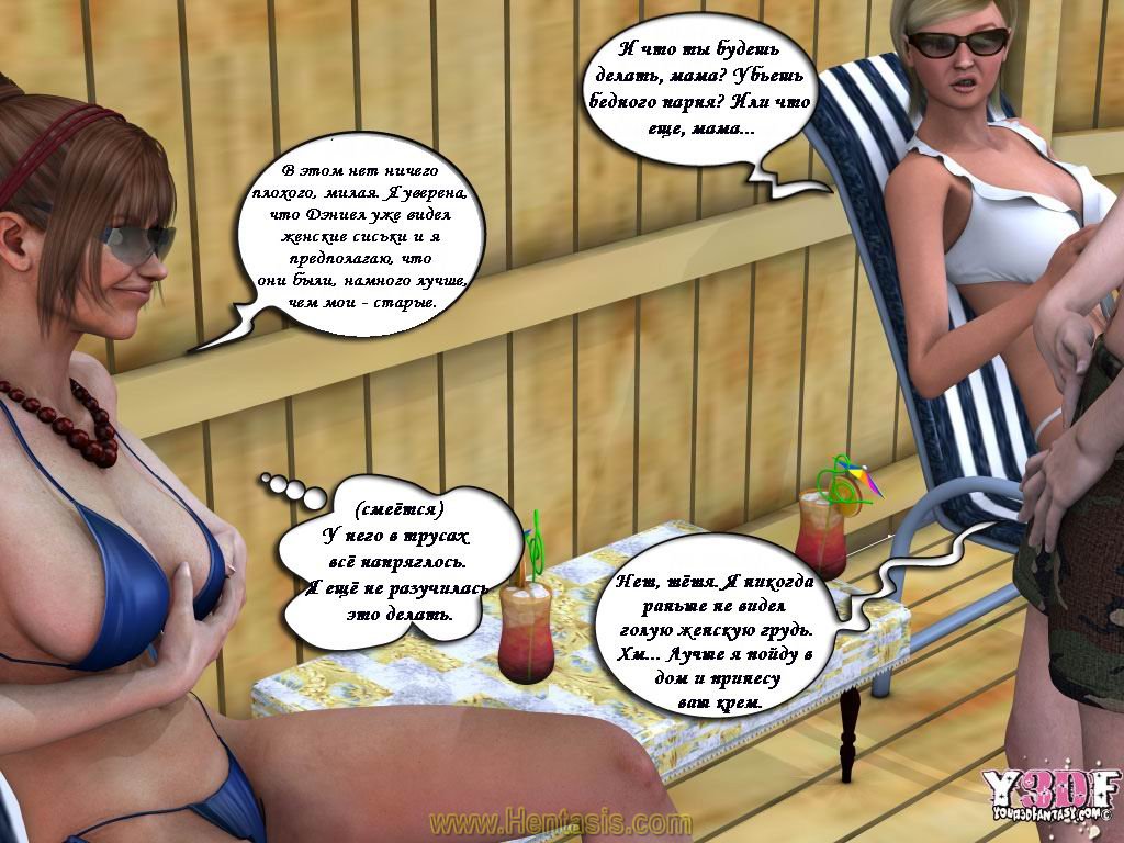 Ретро Порно 80 Пляжный сезон отдых в номере - afisha-piknik.ru