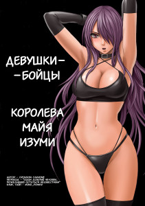 Sexwife | Порно комиксы онлайн на русском - Page 45