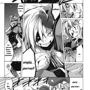 Blazblue (3)