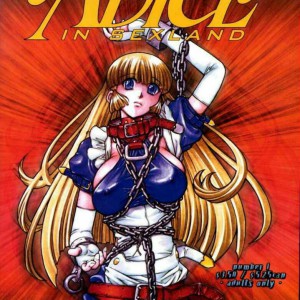 alice1_01