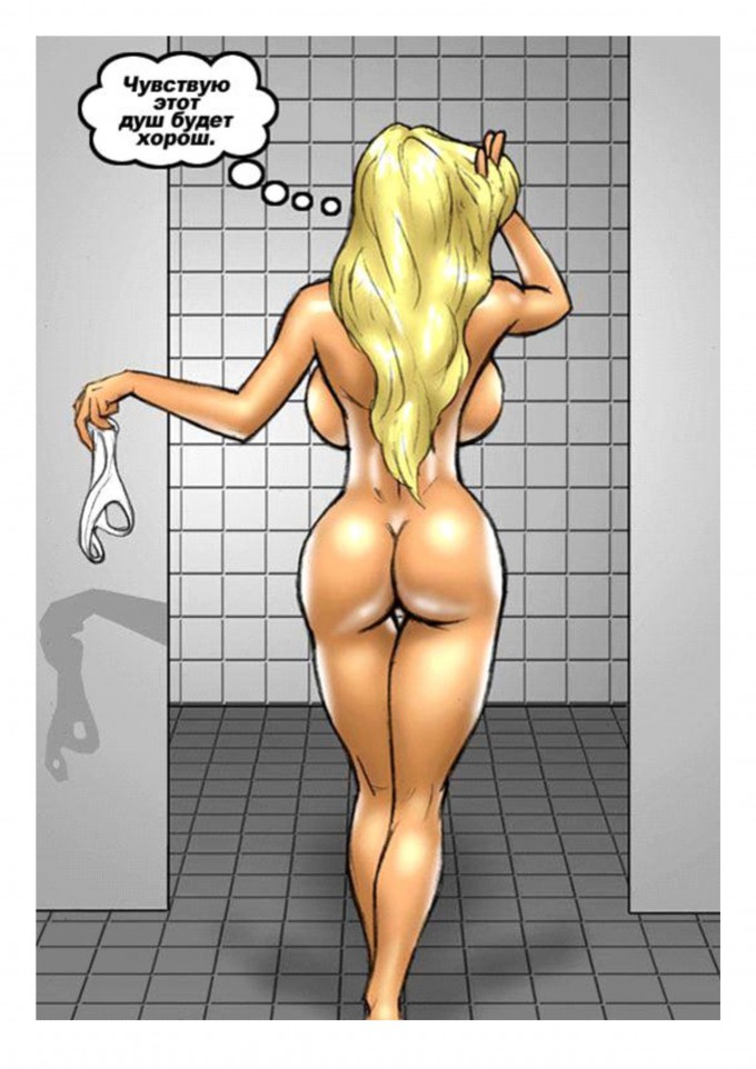 Порно комикс, Дженни Саммерс, член, блондинка, секс