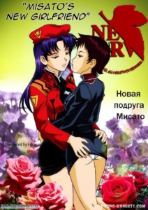 Превращение мужчины в женщину порно комиксы свистящий русский пульс