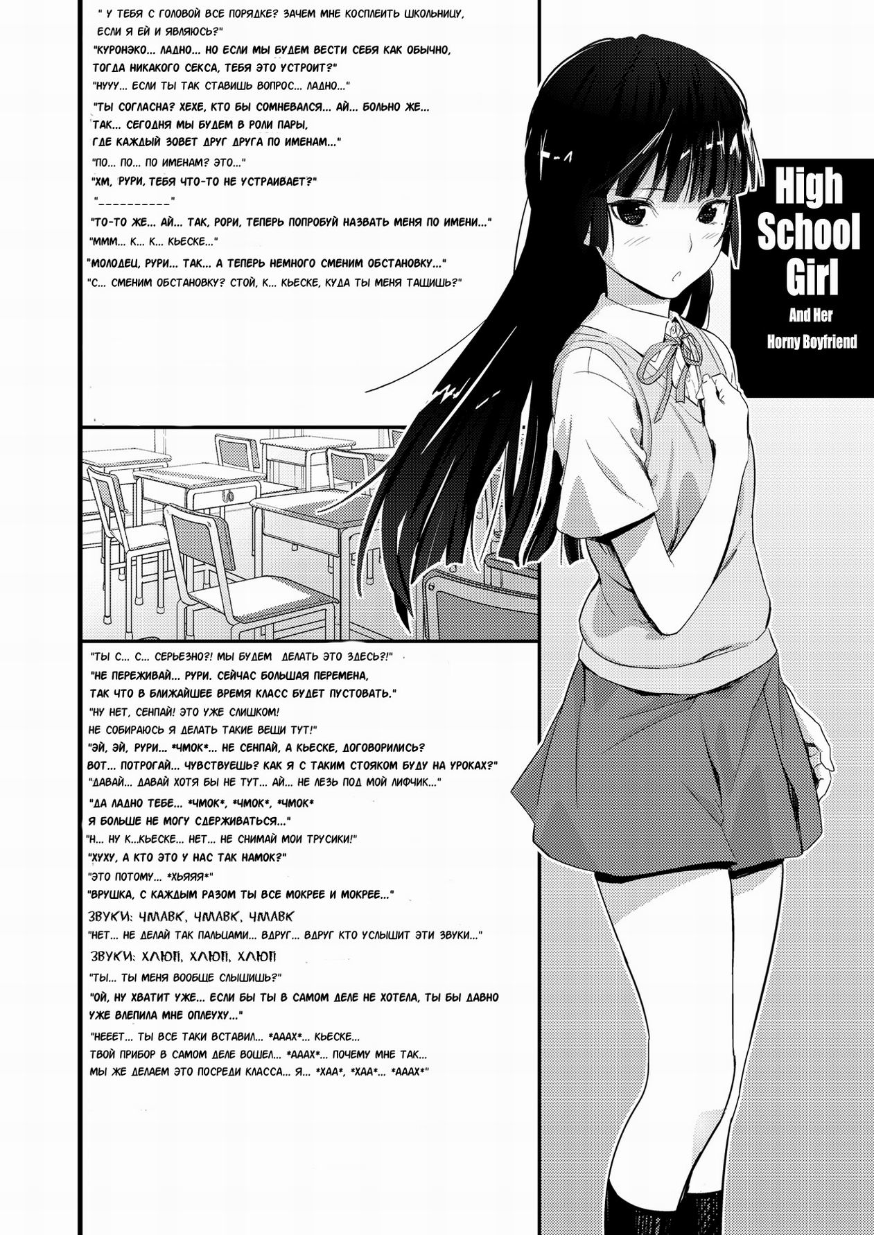 Kuroneko Lion Heart | 143719 | page_21 | Порно-комиксы на русском без  скачивания!